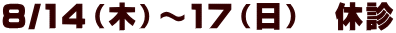 8/14i؁j`17ij@xf